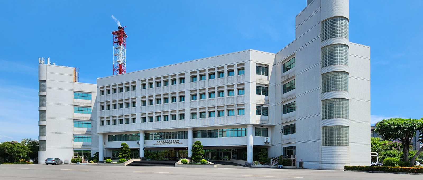 台湾中油股份有限公司选用 酷游KU游官网
 密封系统 - CPC 公司，台湾